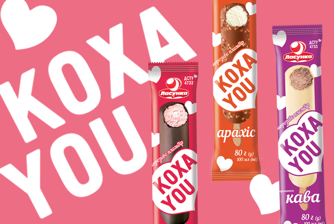 New products of the 2025 season ✨ Incredible ice cream from Lasunka! New flavors, even more fun ❤️ Be the first to try - refresh your summer with Lasunka!